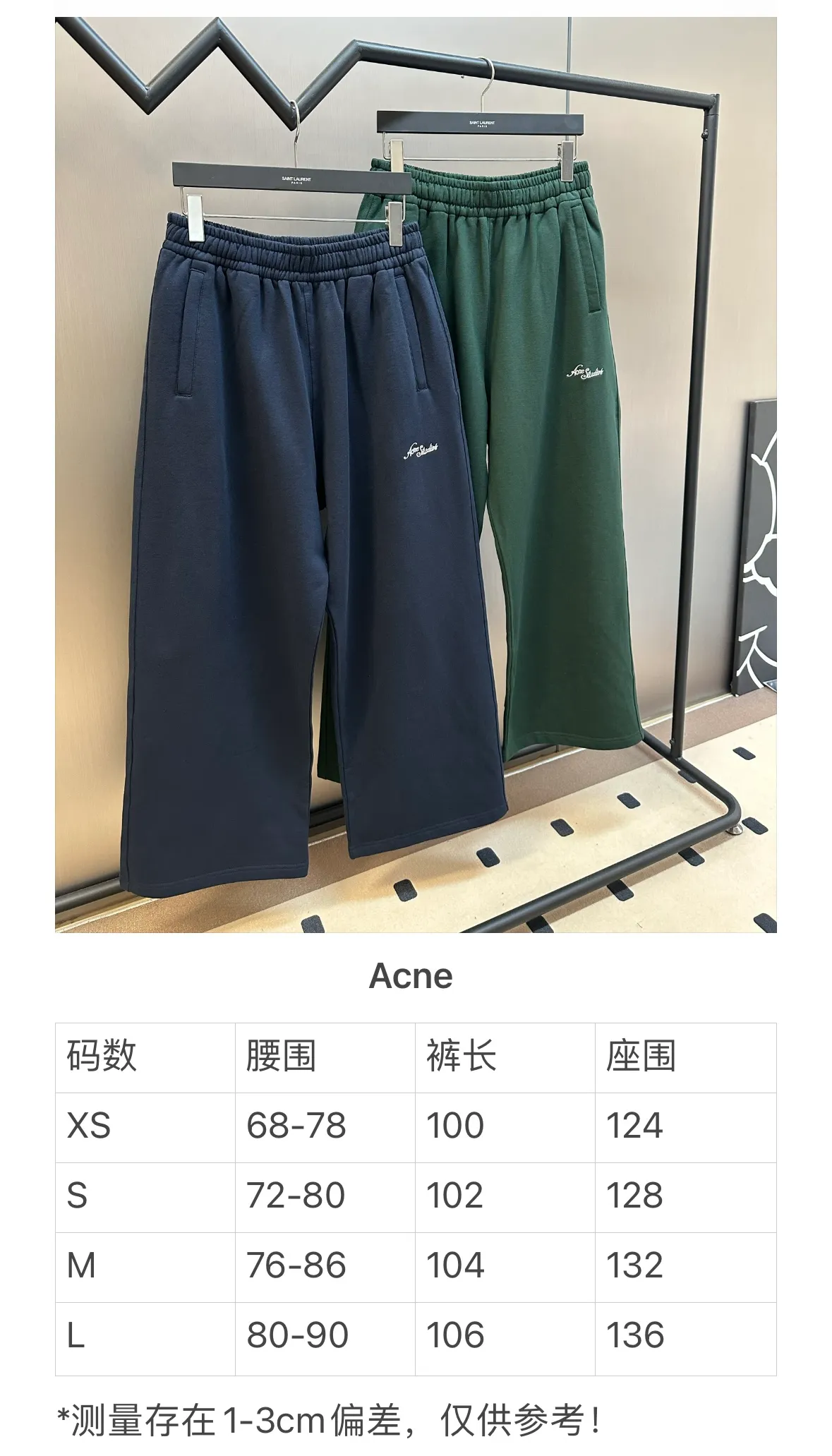 Size